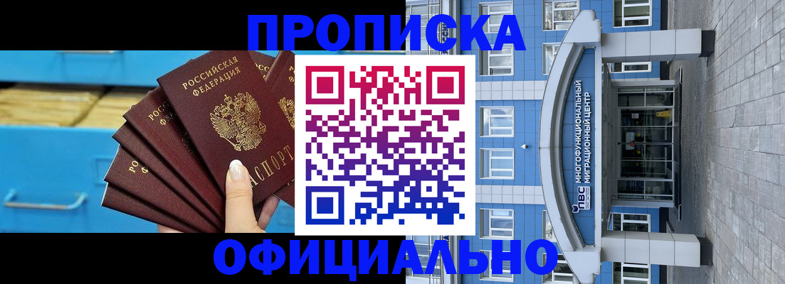 регистрация для дет. сада в Волгограде