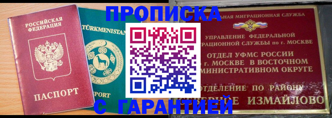 найти адрес прописки в Волгограде